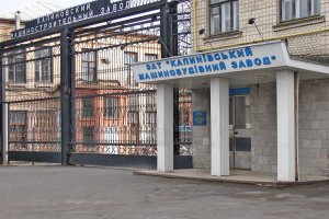 Вантажна прохідна заводу