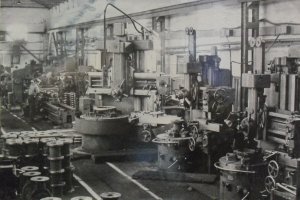 Механічний цех 1964 рік